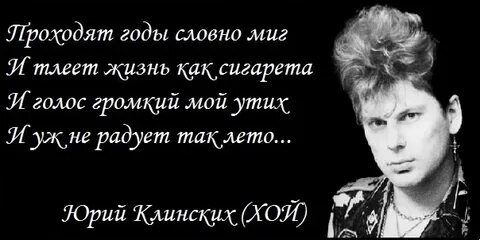 Словно миг