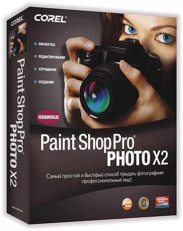 E shop pro. PAINTSHOP Pro. Corel PAINTSHOP Pro. Corel Paint shop Pro x. PAINTSHOP Pro Интерфейс.