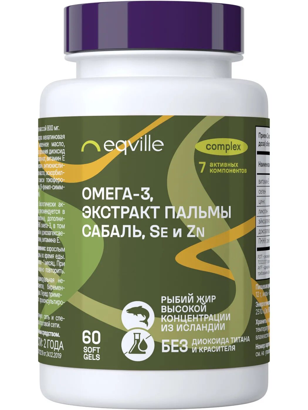 пальмы ползучей экстракт капсулы. №30. комплекс экстракта пальмы. пальмы сабаль экстракт для мужчин. экстракт пальмы сабаль пальмы сабаль экстракт.