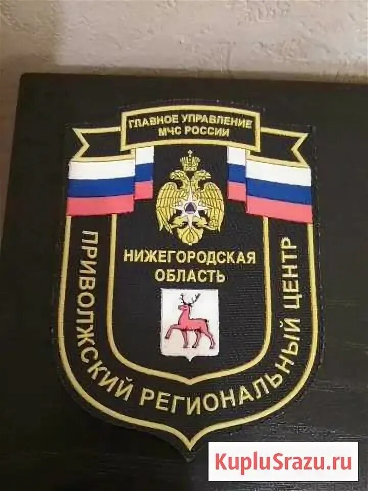 шевроны киров