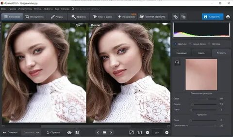 Новейший фоторедактор