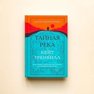 Аннотация отзывы