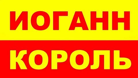 Первый циничный