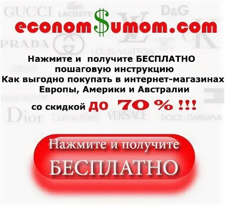 Сэкономил значит заработал. Сэкономил значит заработал кто сказал. сэкономленное значит заработанное.