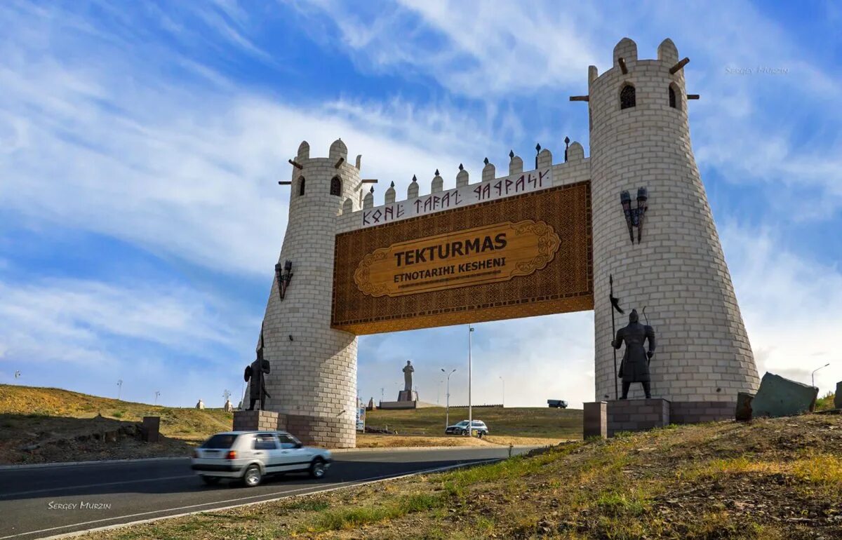 Тараз цены. Тараз город в Казахстане. Тектурмас Тараз. Тектурмас Тараз памятник. Исторический комплекс «Шахристан» в г. Таразе..