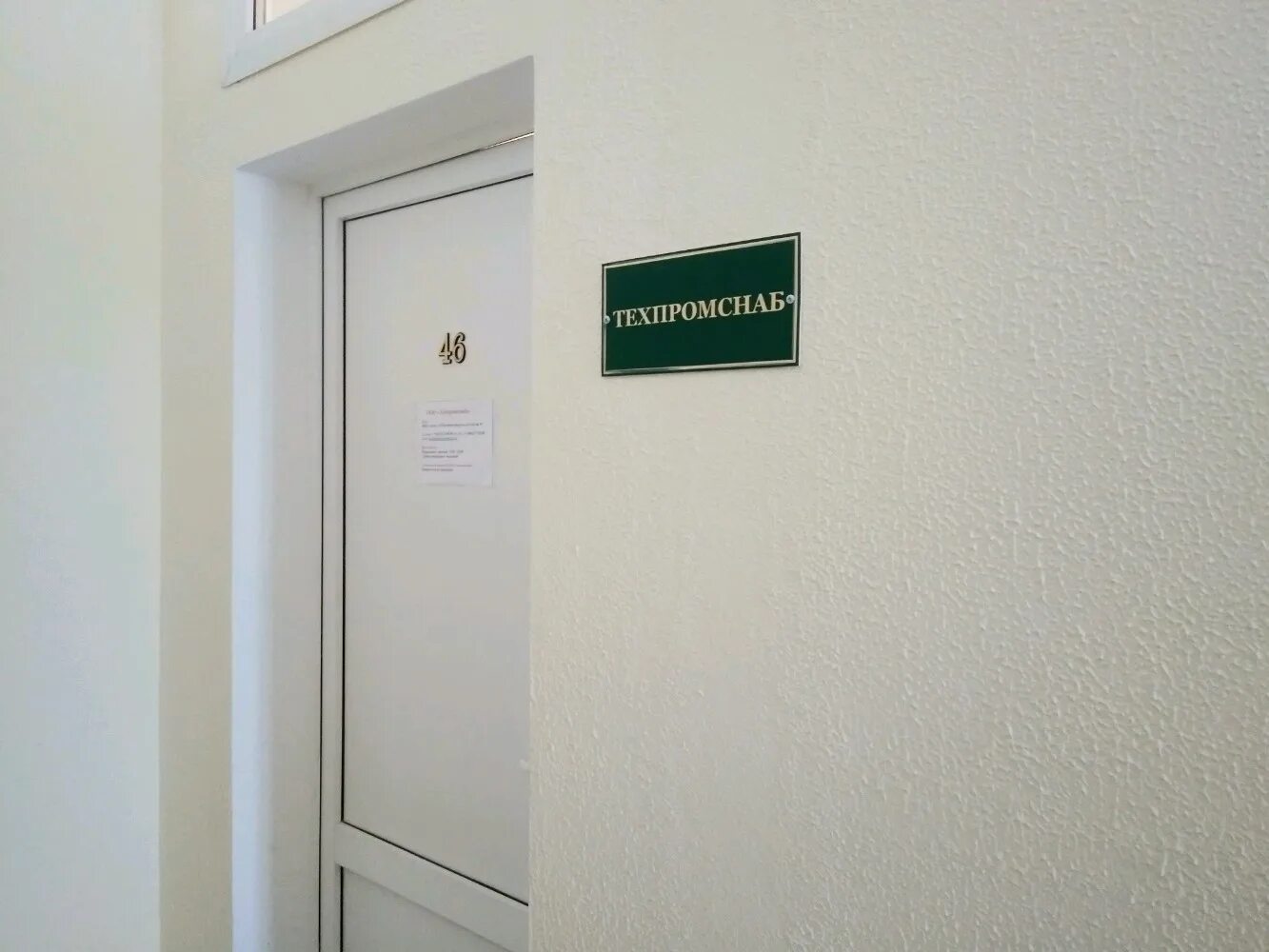 г. г. 2-й шоссейный 19 а курск. курск, 2-й шоссейный переулок, 17 б. 2 й шоссейный переулок 21 курск.