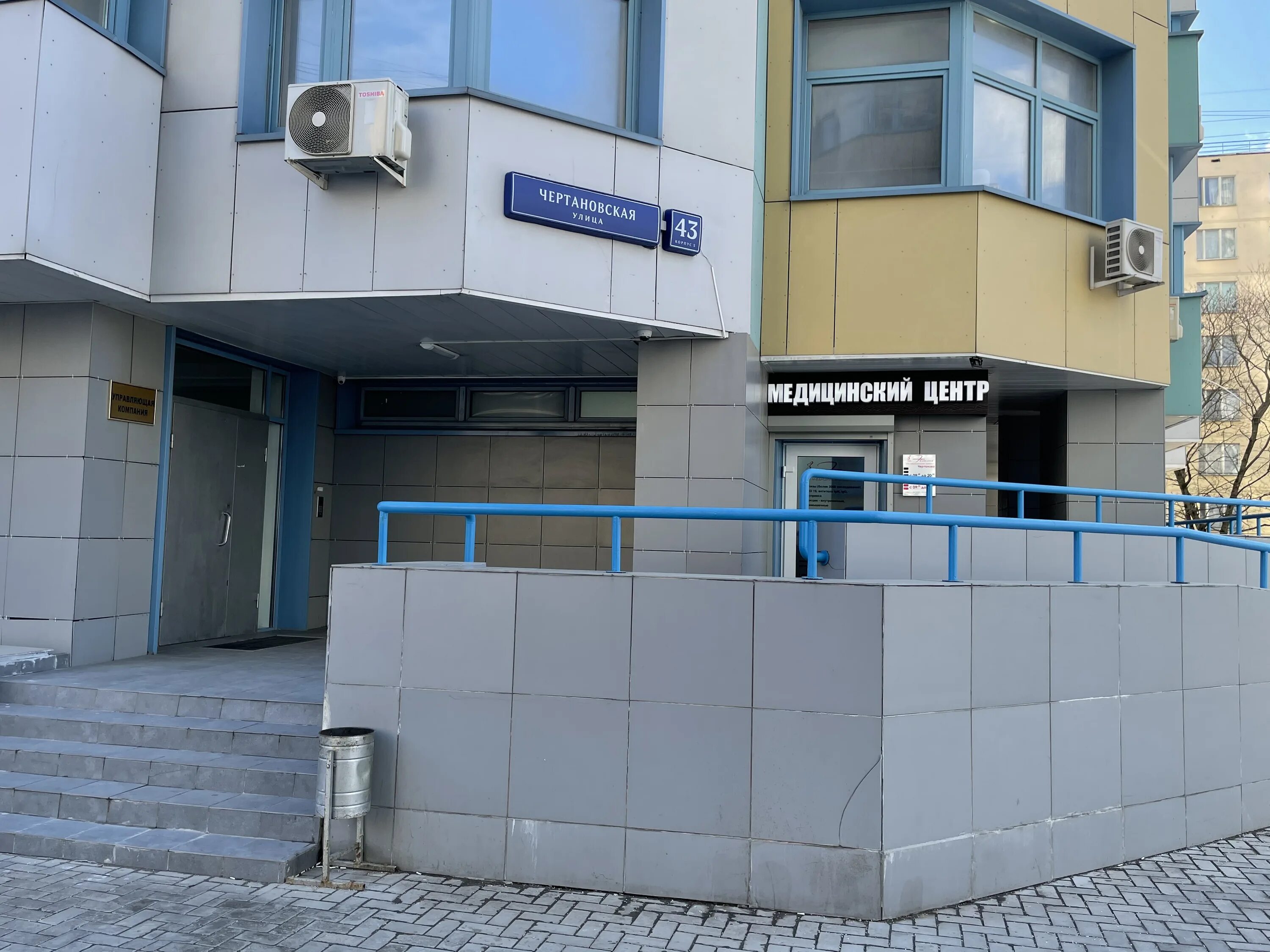 Чертановская д 1в корп 1. The grace чертановская ул 49 корп 1. Сбербанк чертановская 1в. 1г. Ул.