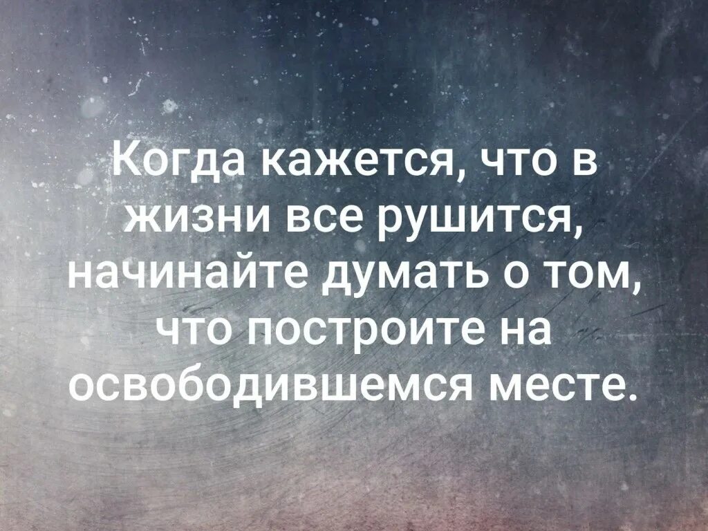 Всю жизнь и будете всегда. Передаю огромный привет своей мечте. Родной человек важнее принципов и обид. Человеку так мало надо для счастья но увы. Берегите людей после встречи с которыми.