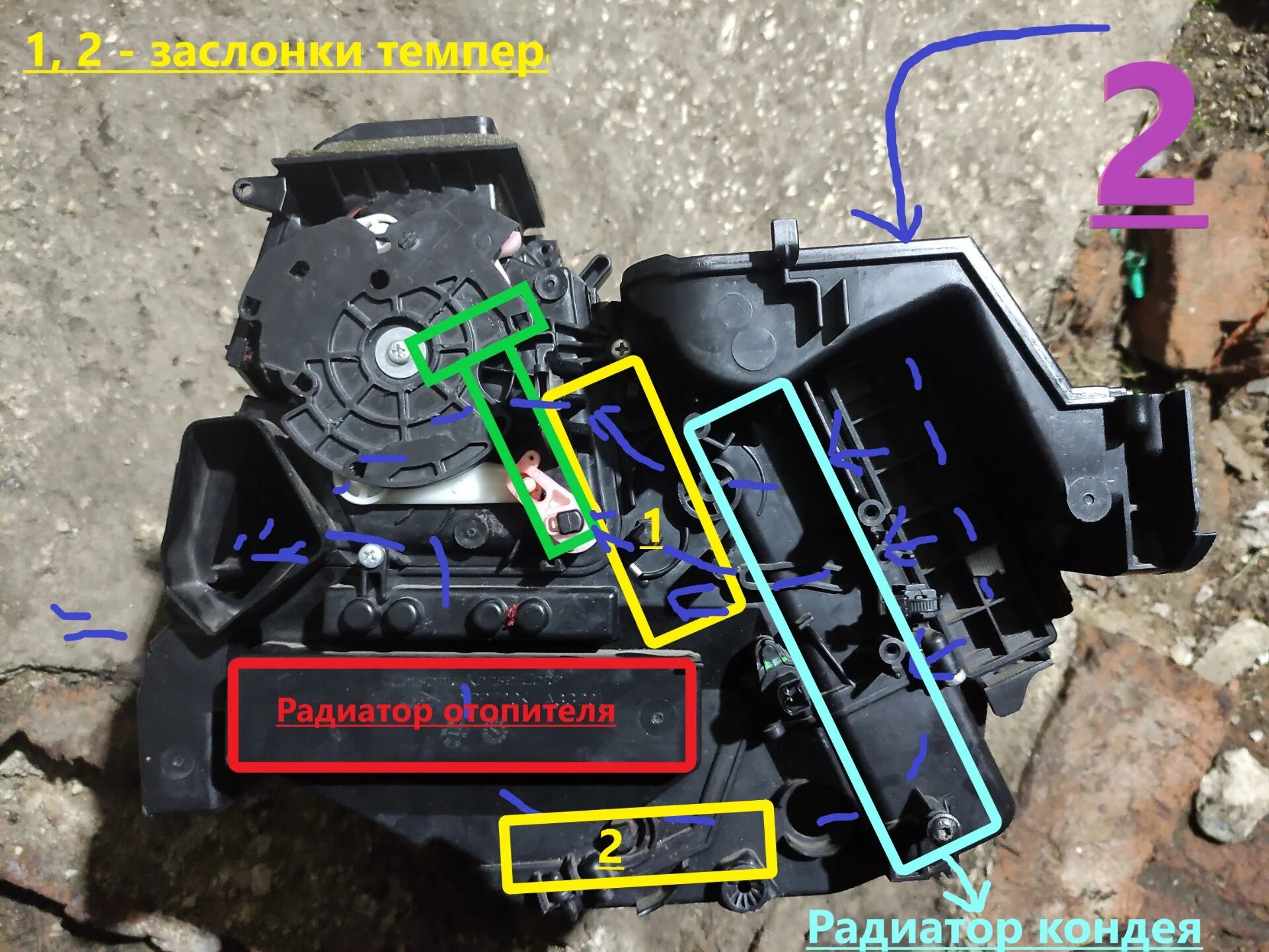 Плохо дует печка Рено Сценик 2. Отопитель Меган 3. Renault Megan 3 дует холодный воздух. Рено Меган печка дует холодным. Дует одна сторона холодным воздухом