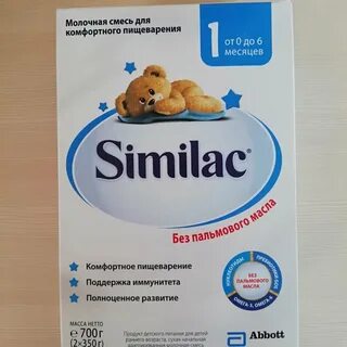 Какая смесь хорошая с 6 месяцев