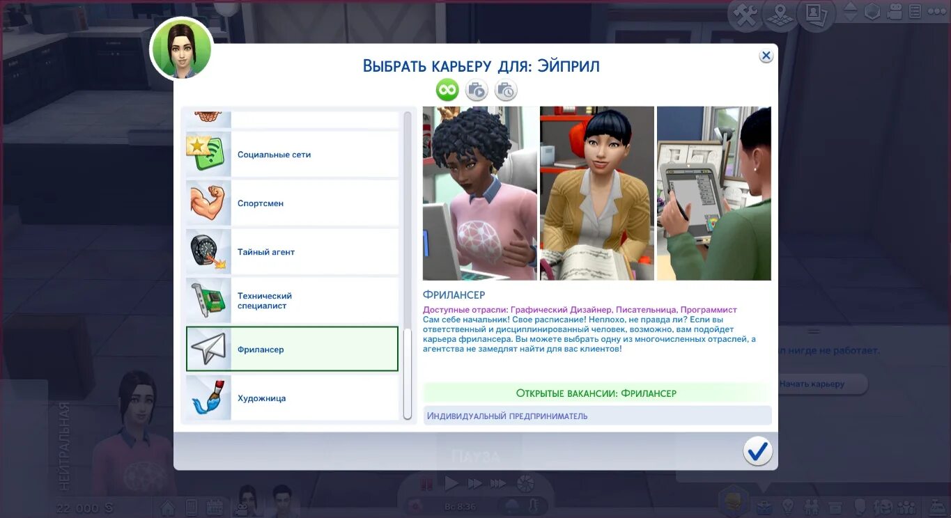 Симс 4 клаб. Симс 4 экран загрузки и меню. The sims 4. Дополнение симс 4 жизнь в городе город. Симс 4 как выйти в город.