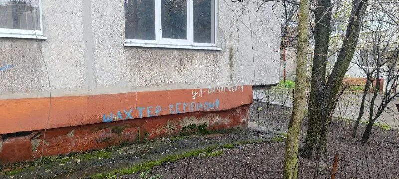 Макеевка ул авдеевская 147. Червоногвардейский район макеевки. Обстрел гвардейки. Типичная макеевка оперативная сводка. Типичная макеевка сводка.