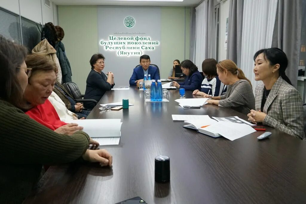 Конкурс будущее забайкалья 2021. Фонд целевого якутск. Фонд будущих поколений рс(я) директор. Фонд будущее якутии. Парк будущих поколений якутск.