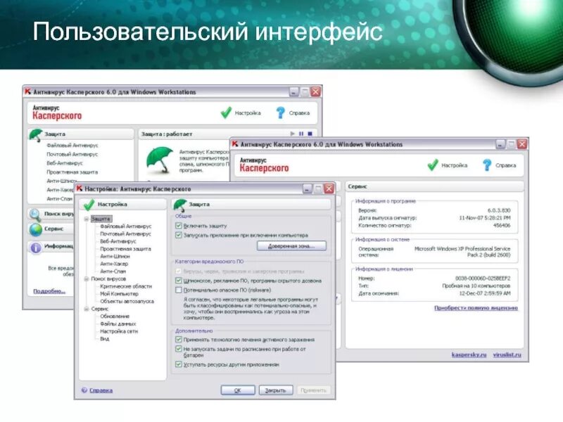 Установка интерфейса