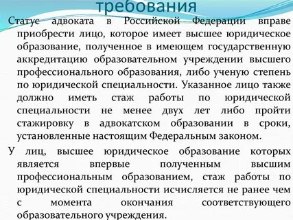 Статус требований
