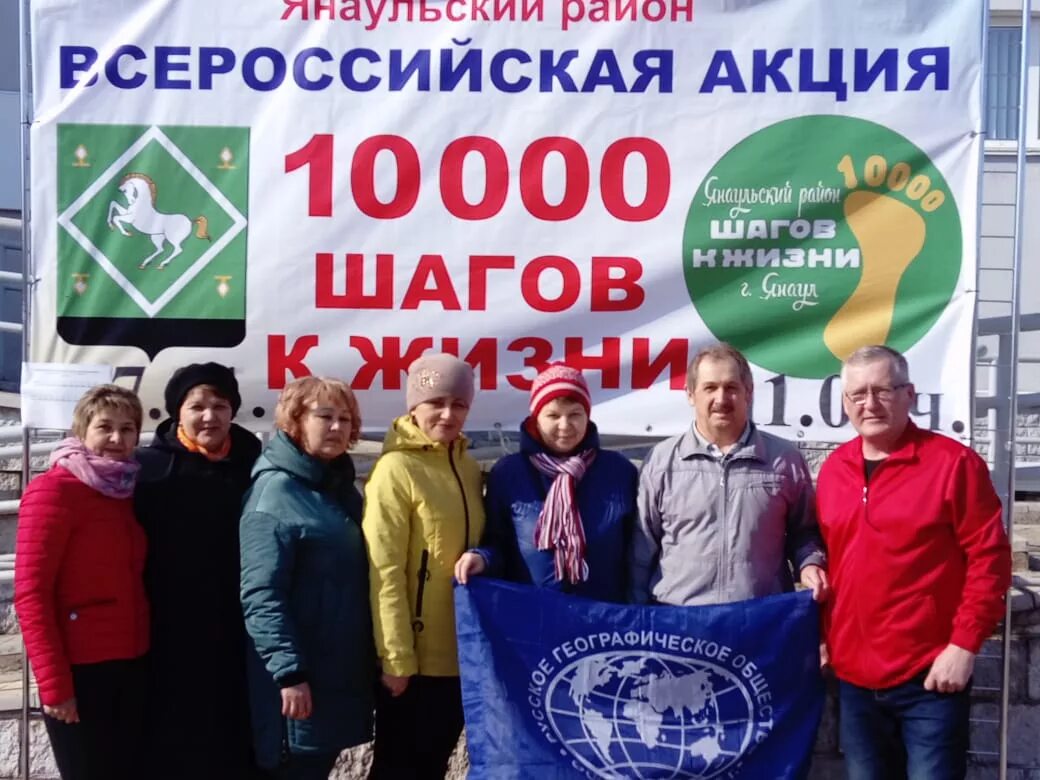 10000 шагов к жизни лига здоровья нации. Лига здоровья нации 10000 шагов. 10000 Шагов к жизни 2023. Лига здоровья нации 10000 шагов регистрация. Лига здоровья наций 10000 шагов 2022 год.