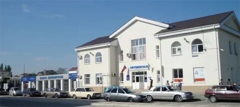 Автовокзал анапа телефон