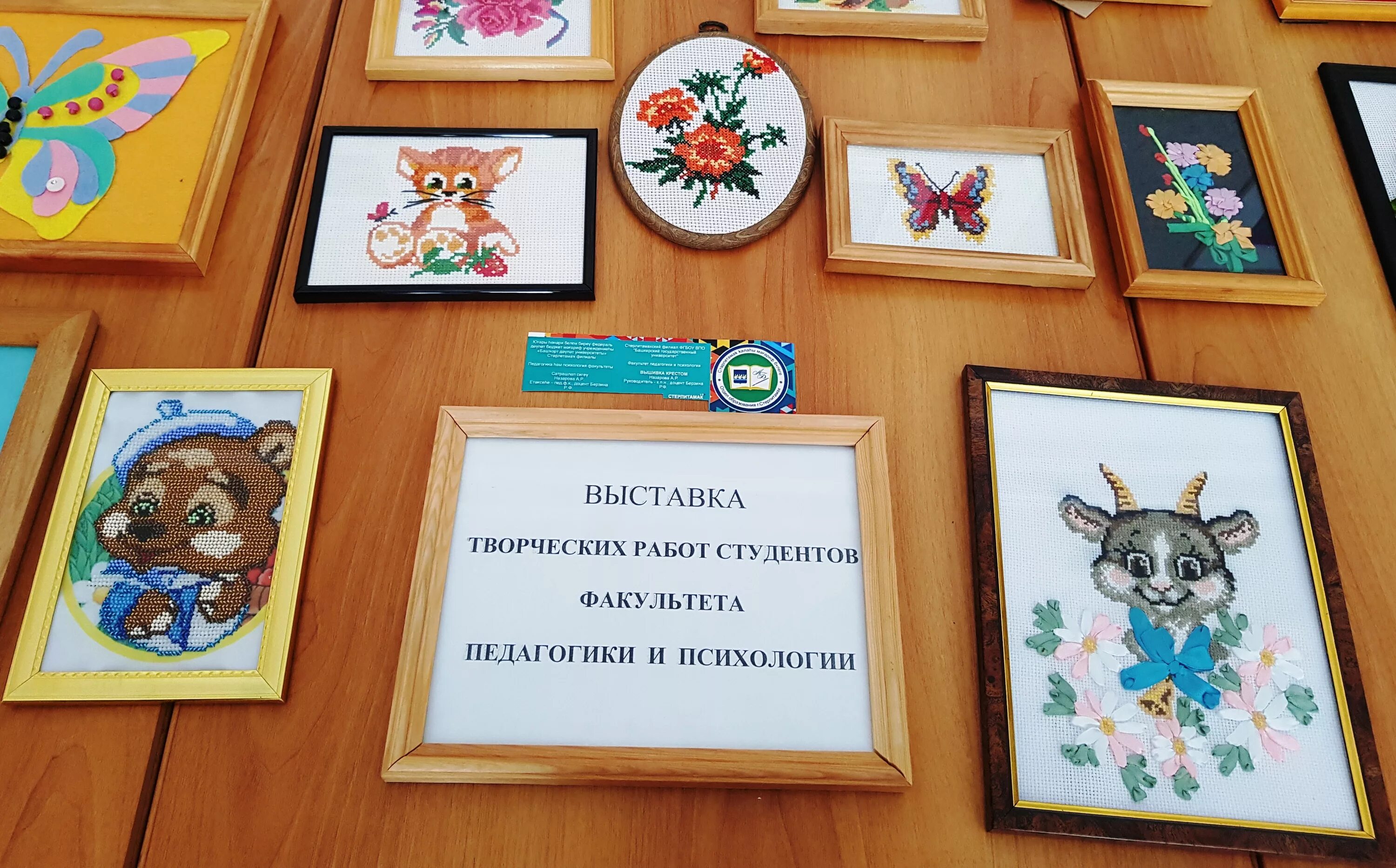 Название творческой выставки. Названия творческих выставок для детей. Творческая мастерская для детей. Декоративно-прикладное искусство в детском саду. Выставка творческих работ название.