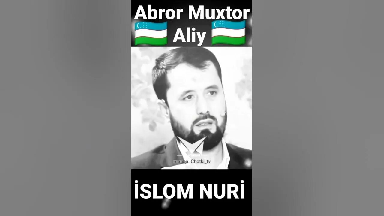 Аброр алий