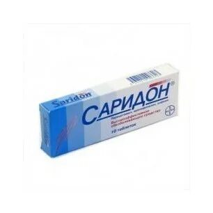 Пропифеназон что это за лекарство