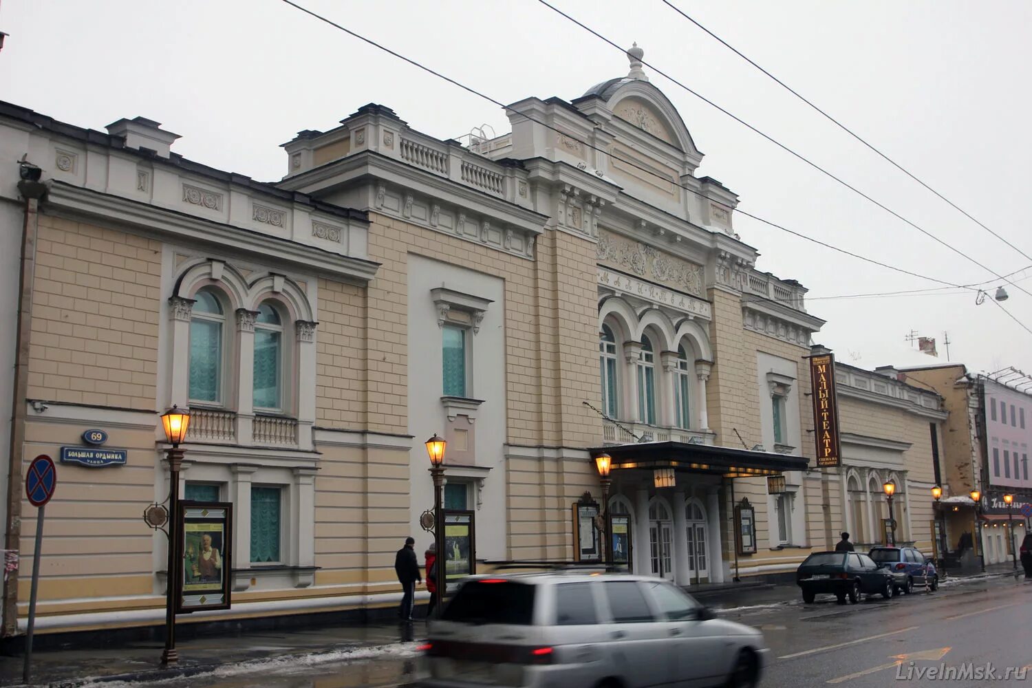 Сцена малого на ордынке фото. Малый театр на Ордынке. Филиал малого театра на Ордынке. Ул большая Ордынка 69 малый театр. Сцена на большой Ордынке малый театр.