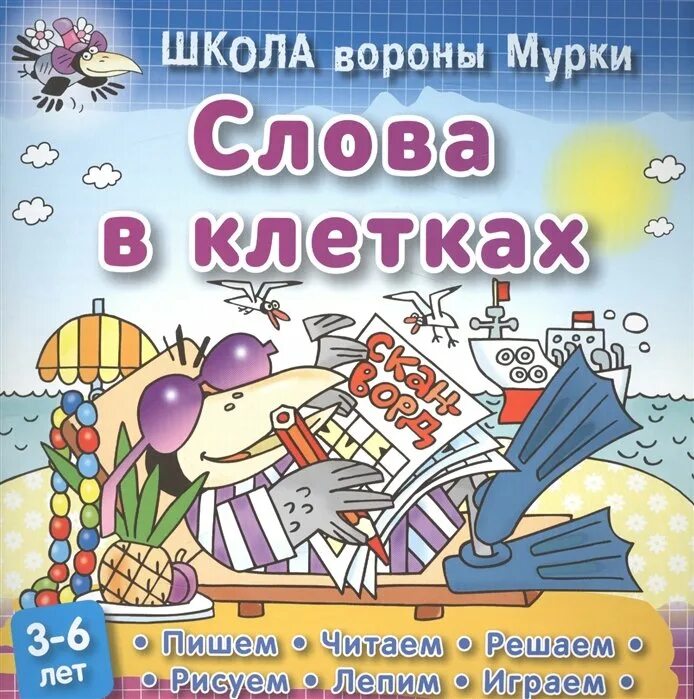 Реши сам читать