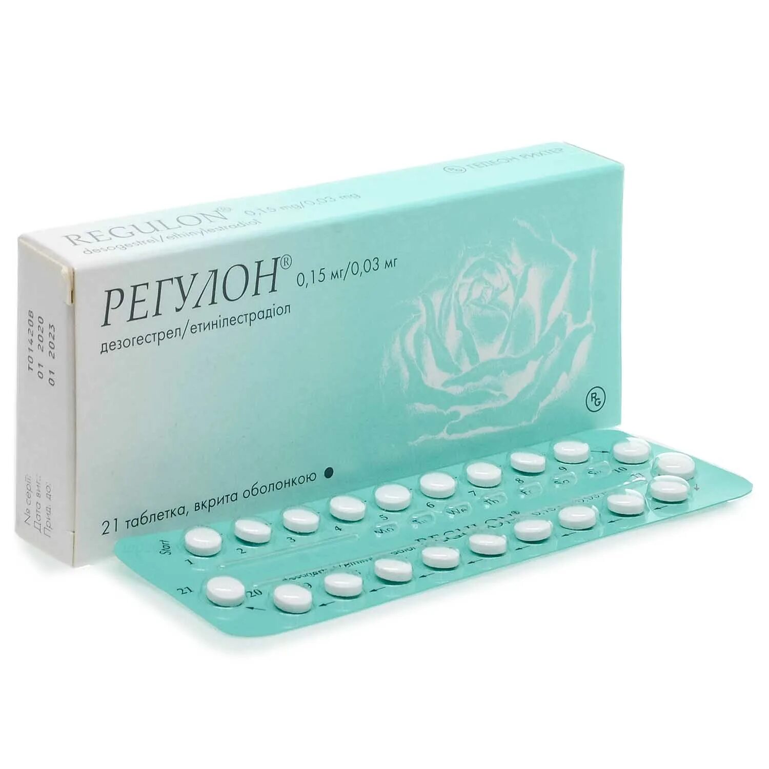 Регулон. Регулон таблетки. Регультон таблетки. Регулон 63 таблетки. Как пить таблетки регулон.