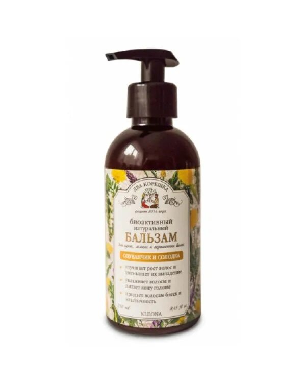 бальзам для волос кожи. берелита витек дя волос. белита бальзам для волос. бальзам д/волос чистая линия 250мл лопух. бальзам ржаные отруби.