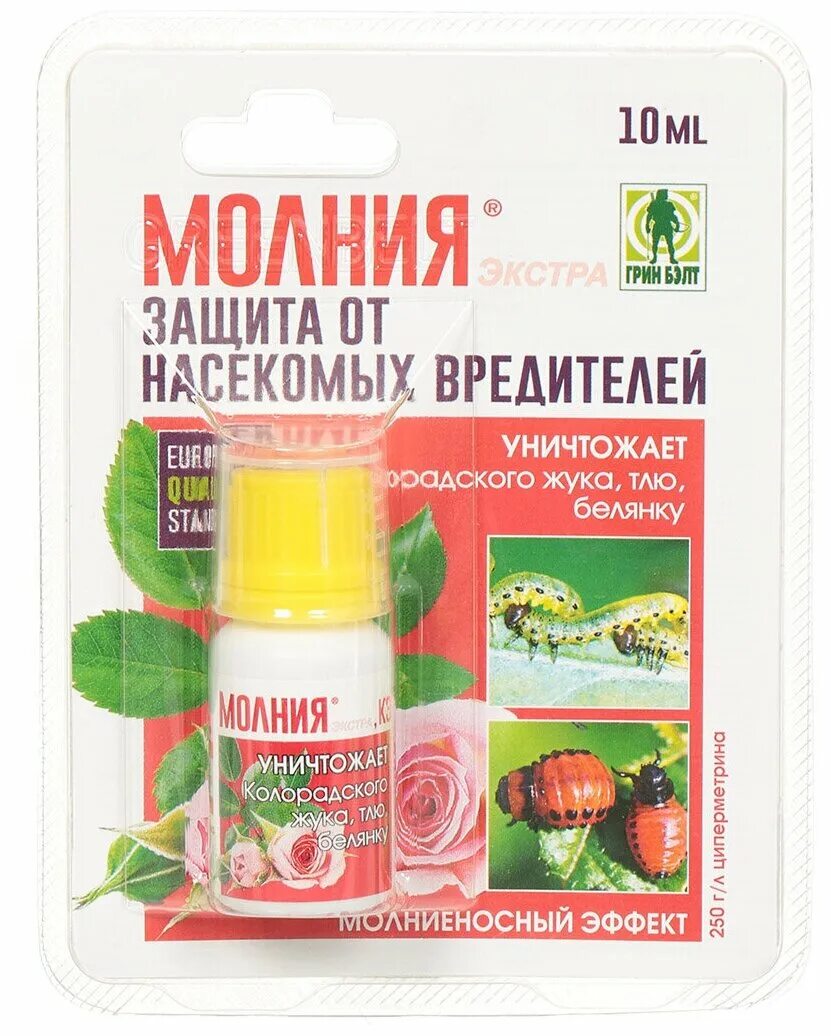 Молния от вредителей. Инсектицид от клещей защита участка 100мл 48шт грин бэлт арт.02-766. молния экстра амп 1,5 мл. инсектицид молния экстра от насекомых вредителей. отрава от колорадского жука green belt.