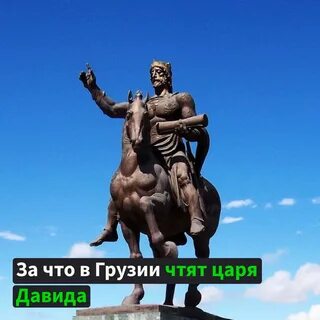 David 4