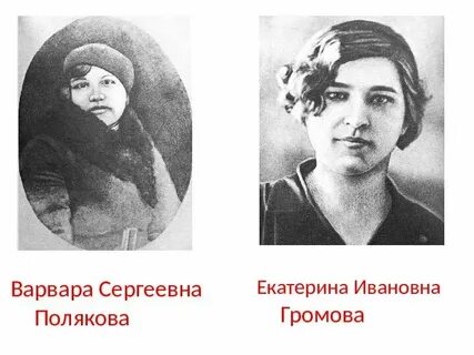 Матрена исаевна