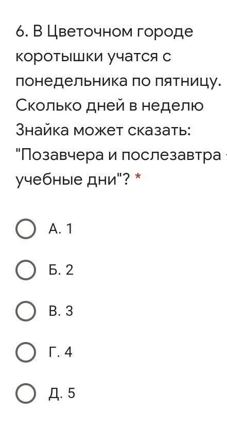 Позавчера и послезавтра. Позавчера и послезавтра