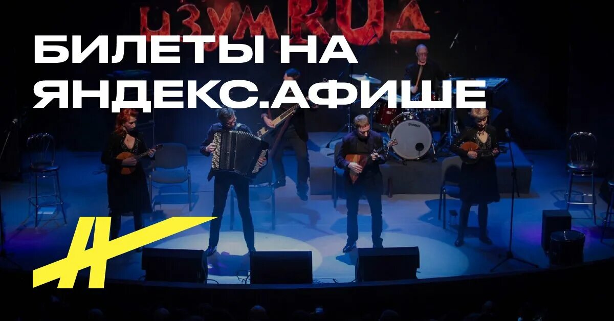5 апреля екатеринбург концерт. 5 апреля екатеринбург концерт. 5 апреля екатеринбург концерт. Концерт нилетто в екатеринбурге. 5 апреля екатеринбург концерт.