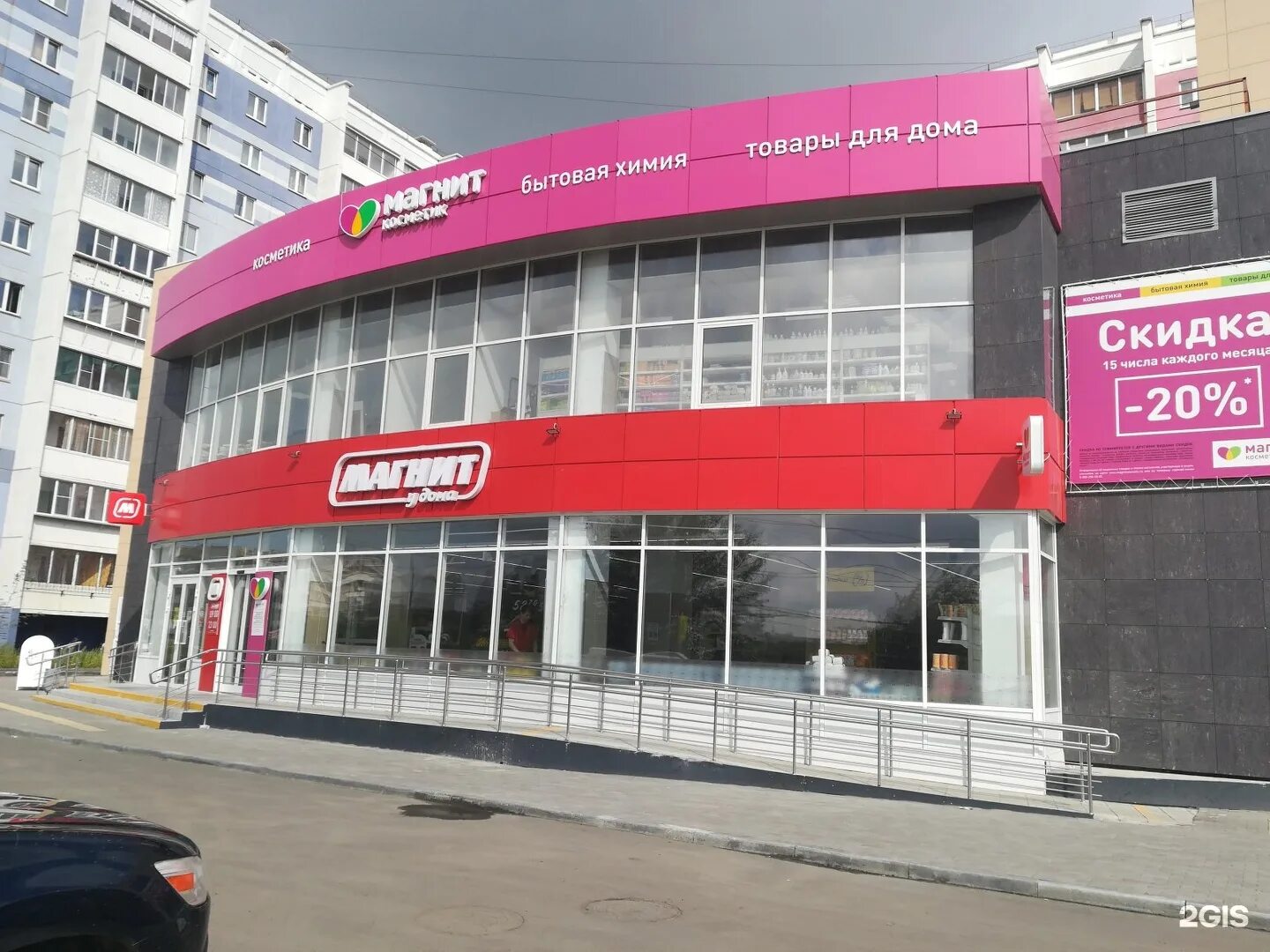 роспечать часы работы. обновка челябинск. ларьки челябинск. Glamour магазины челябинск. интерком тольятти.