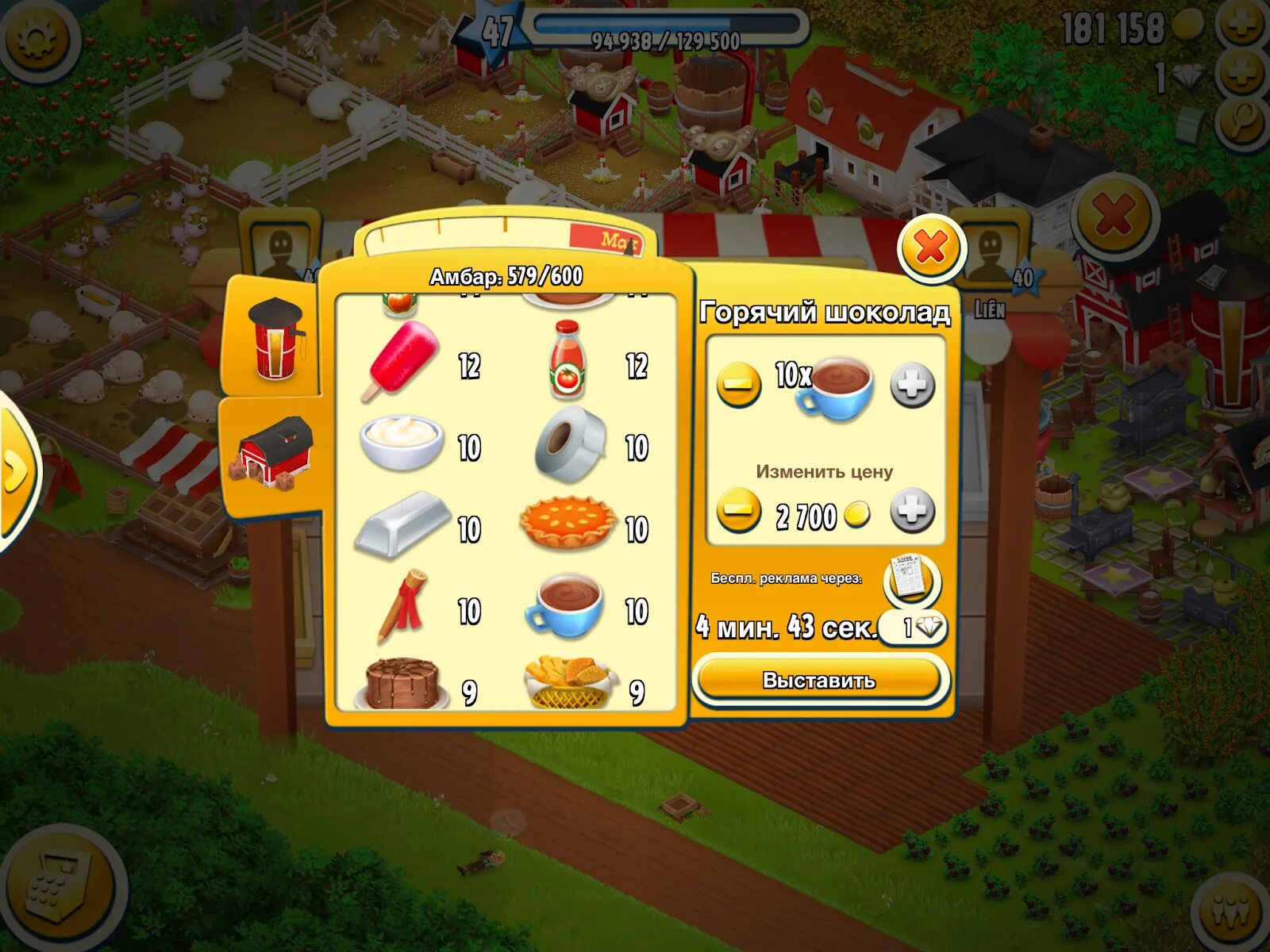 Как играть в хей дей. Hay day расстановка. задания для игры хэй дэй. где продаются деревья в хэй дэй. как красиво оформит игру хей дей.