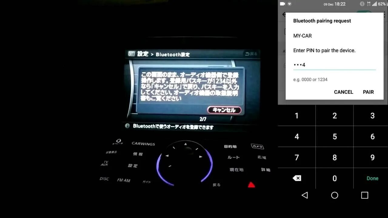 How to pair your iPhone wit the Nissan Connect Bluetooth system in a 2011 61 NIS