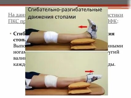 Форум после пкс