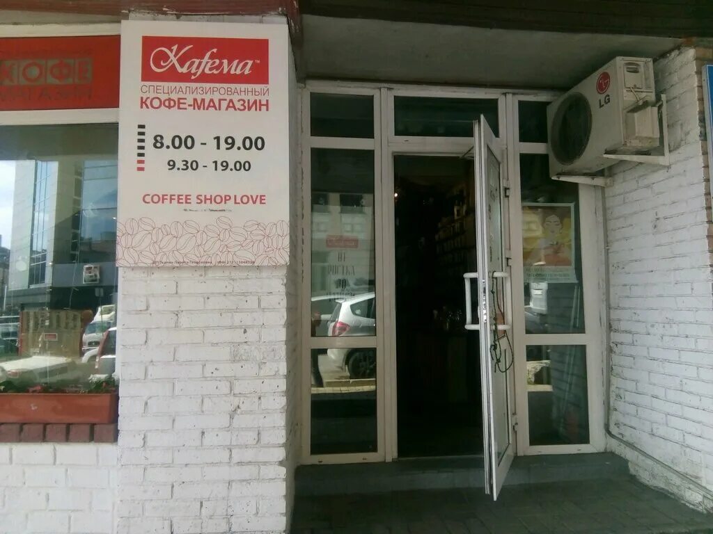 владивосток, ул. сбербанк владивосток мордовцева 3. ул мордовцева 3 владивосток. мордовцева, 3. 690091, г.