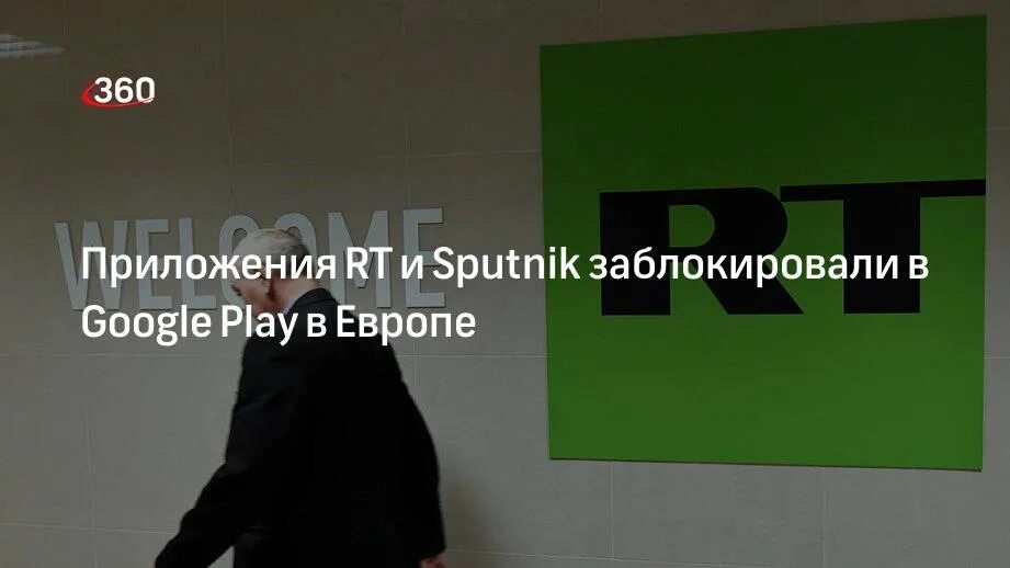 Новые схемы мошенничества. Youtube заблочили трансляцию. В госдуме заявили что google скоро заблокируют. В госдуме заявили что google скоро заблокируют. Youtube заблокируют.