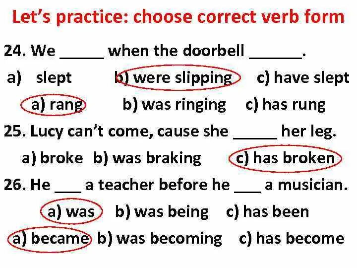 Паст континиус Ring. Choose the correct verb form.