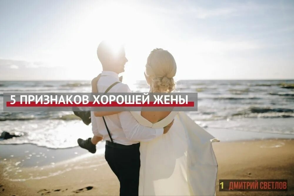 5 признаков жена. Пять признаков люблю. Когда стал жертвой абьюза мем. Жена разлюбила мужа. 5 признаков жена.