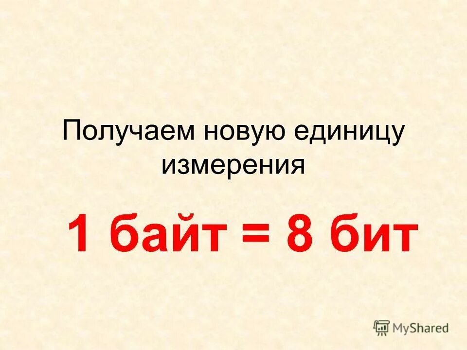 Как правильно километр или километр