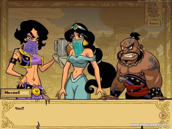 Princess trainer gold edition. Принцесса жасмин акабур. акабур тренер принцессы. princess trainer жасмин. akabur тренер принцессы жасмин.