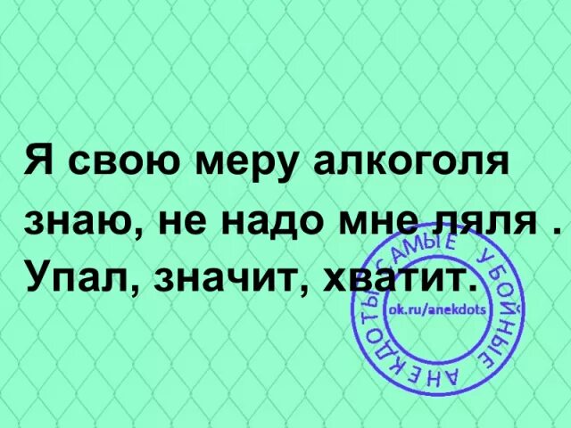 Я хороший мальчик ля ля. Не надо ля ля. Не надо ля ля Мем. Конкурс не надо ля ля. Не надо ля ля а то задавит би би!.