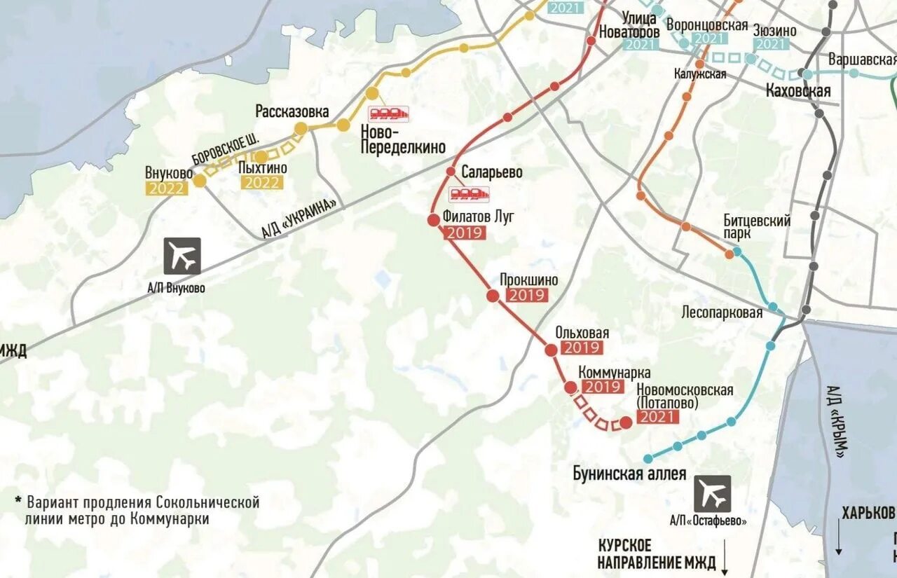 Станция потапово на карте новой. Новомосковская станция метро. Станция Новомосковская Потапово. Станция метро Новомосковская расположение. Проект станции метро Новомосковская.