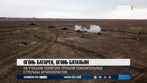 Батарея батальона