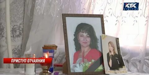 Женщина скончалась