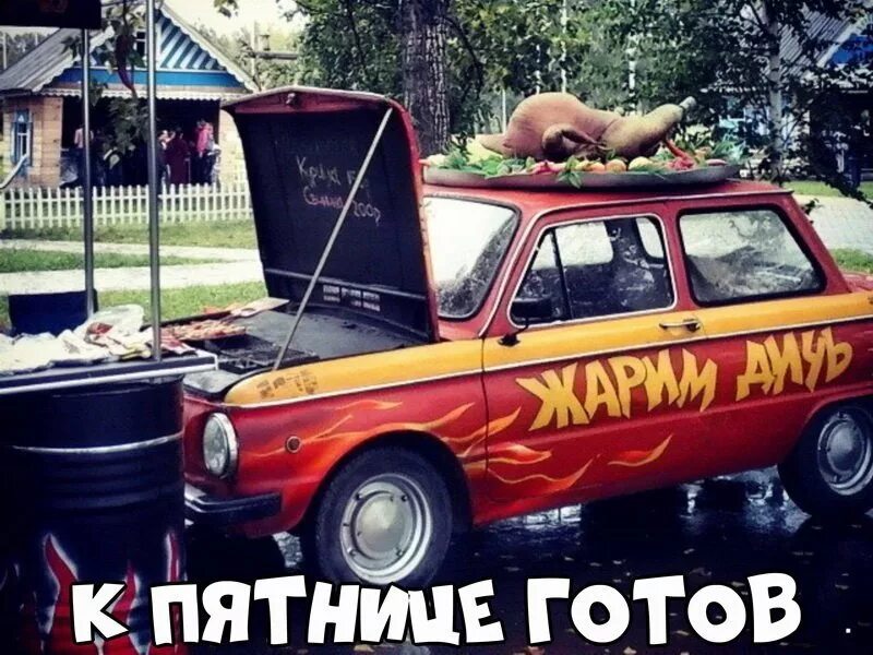 Авто юмор. Смешные машины. Приколы про автомобили. Юмор про машины.