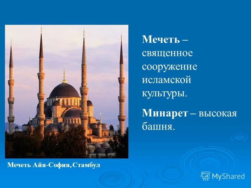 мечеть кул шариф описание. достопримечательности татарстана кул шариф.
