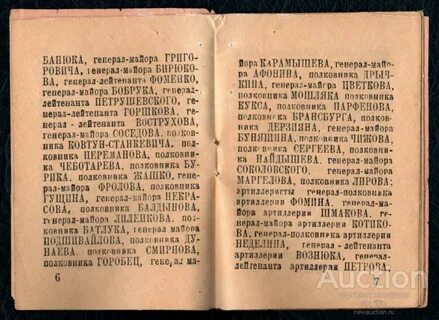 Приказ 2000